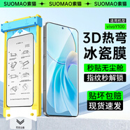 索貓【3D熱彎冰瓷膜】vivo手機(jī)膜無塵倉秒貼曲面全屏覆蓋微晶軟膜全包高清防摔防爆適用 vivoY100 全膠熱彎冰瓷膜丨2套裝+無塵艙