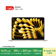 Apple/蘋(píng)果【國家補貼】AI筆記本/2025款MacBookAir13英寸M4(10+10核)16G 512G 星光色電腦MW103CH/A