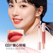 俏美人（CoolBetty）潮走日本品質(zhì)輕薄啞光唇釉口紅唇膏持久不沾杯不掉色防水防汗顯白 03#糖心樹(shù)莓