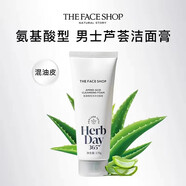 菲詩小鋪韓國The Face Shop大米洗面奶新版氨基酸潔面乳保濕補(bǔ)水泡沫溫和 170g /支男士蘆薈混油皮