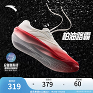安踏（ANTA）柏油路霸2丨氮科技跑步鞋減震回彈運(yùn)動(dòng)鞋 紙莎白/烈火紅253-5 40.5