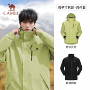 駱駝（CAMEL）沖鋒衣女三合一黑色外套男戶外防暴雨防風防水旅游登山服