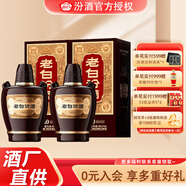 汾酒山西杏花村酒 53度老白汾10 清香型白酒 53度 475mL 2瓶  53度 475mL 2瓶 汾酒廠直供立發(fā)貨