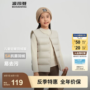 波司登（BOSIDENG）25新款輕薄羽絨服男女兒童5A抗菌90絨輕盈保暖馬甲T250130060DS 灰燕麥7441囤貨拍大 165 /84A 約 155-165cm 54kg