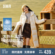 森馬（Semir）90%鴨絨羽絨服女長款寬松顯瘦冬季輕暖連帽外套防水109724113001