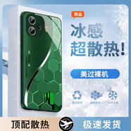品托（Pintop）vivoiqooz9手機(jī)殼iqooz9turbo+玻璃簡(jiǎn)約新款保護(hù)套z9x超薄散熱高端商務(wù)全包直邊防摔硬殼高級(jí)創(chuàng)意 iqooz9turbo/turbo+【暗夜綠】 冰晶玻璃殼