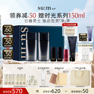 蘇秘37°（Su:m37°）日臻精英男士水乳5件套330ml呼吸套盒護(hù)膚品套裝七夕情人節(jié)禮物