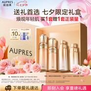歐珀萊（AUPRES）臻源凝時(shí)水乳套裝滋潤型 抗皺緊致淡紋護膚品禮盒七夕情人節禮物