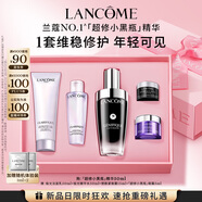 蘭蔻超修小黑瓶精華50ml抗老維穩(wěn)修護(hù)彈潤(rùn)護(hù)膚品套裝七夕禮物送女友