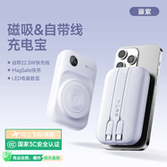 冇心【3C認證】萊卡二代Magsafe磁吸無線充電寶22.5W快充10000mAh自帶線移動電源適用蘋果16 藤紫