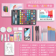 何佳功60色珠光固體水彩顏料48色水粉顏料套裝便攜式塑料盒裝兒童畫(huà)畫(huà)粉餅初學(xué)者繪畫(huà)用品彩畫(huà)美術(shù)工具 [60色珠光水彩]粉色+91件套