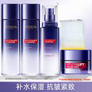 歐萊雅（LOREAL）水乳套裝補水保濕化妝品女士小樣玻色因抗皺緊致護膚品套裝 6-自用推薦旅行裝