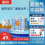 碧芭寶貝盛夏光年拉拉褲XXL28片(15kg以上)學步褲 夏季超薄 透氣不悶熱