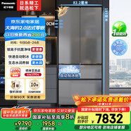 松下（Panasonic）【國家補貼20%】大海豹2.0冰箱法式多門515升家用零嵌入超薄電冰箱自動制冰一級能效NR-EE52BGA-S