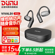 達音科（DUNU）VIVALDI 無線掛耳式藍牙耳機 OWS真無線耳掛開放式HIFI發(fā)燒級運動高清音質(zhì)耳塞2024新款 矅石黑