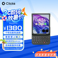 Clicks【現(xiàn)貨】適用于聯(lián)想摩托羅拉moto razr 60Ultra保護(hù)殼鍵盤手機(jī)殼 瑪瑙黑