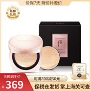 后（The history of Whoo） 韓國進(jìn)口后氣墊 后拱辰享美天氣丹櫻花氣墊粉底液自然保濕 天率丹氣墊1正1替換帶中樣旅行套