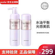 黛珂（Cosme Decorte）植物韻律三件套（水200ml+乳200ml+潔面200ml）護(hù)膚新年禮物 植物韻律水乳二件套（清爽型）