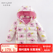 marcjanie馬克珍妮童裝兒童冬裝男女童超輕保暖羽絨服嬰兒衣服寶寶羽絨外套221712-1 花草世界 100