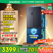 容聲526升雙凈雙系統法式多門(mén)四開(kāi)門(mén)電冰箱家用一級能效風(fēng)冷無(wú)霜變頻節能BCD-526WD1MPA灰國家補貼20%