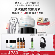 修麗可AGE面霜48ml 玻色因抗糖抗皺老緊致護膚品禮盒生日禮物送女友