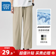 真維斯（Jeanswest）涼感休閑褲男裝夏季薄款松緊腰透氣顯瘦九分褲JR 卡其2970 3XL