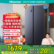 海信冰箱611L家用雙開(kāi)門(mén)一級能效無(wú)霜超薄大容量變頻電冰箱租房家電國家補貼20%BCD-611WFK1DPQ