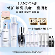蘭蔻極光水150ml超修小黑瓶30ml極光乳液75ml水乳精華護(hù)膚品生日禮物