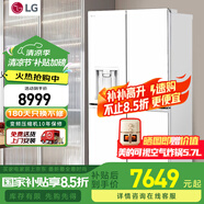 LG冰箱新品冰趣系列506升十字四門(mén)制冰機冰箱電腦溫控風(fēng)冷無(wú)霜節能變頻智能變溫調節分類(lèi)存儲養鮮 F544MEH62D精華白
