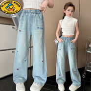 G.duck女童褲子春秋裝兒童長(cháng)褲大童夏季闊腿褲女孩初中生直筒牛仔褲 珍珠蝴蝶春秋款 140 cm