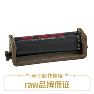 新款手動RAW卷煙器70mm可調(diào)節(jié)粗細6/8mm送備用布主流款很順手 RAW卷煙器