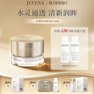 JUVENA柔儷蘭瑞士進(jìn)口水凝保濕眼霜