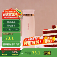樂扣樂扣（LOCK&LOCK）菲特旋轉(zhuǎn)蓋輕量杯男女學(xué)生保溫杯茶水杯子粉色450ml LHC4131PIK