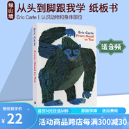 親愛的動(dòng)物園 Dear Zoo 紙板書  好餓的毛毛蟲 i am a bunny 我爸爸我媽媽 my dad my mum 英文原版 Where is Spot 猜猜我有多愛你 小玻在哪里 親子繪本 