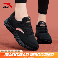 安踏女鞋易彎折跑鞋軟底夏季皮網(wǎng)緩震耐磨休閑運動鞋防滑旅游鞋跑鞋 【皮網(wǎng)】黑5571-4 38 （女7）