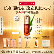 嬌韻詩黃金雙萃精華50ml補水抗皺保濕滋潤緊致淡紋護膚品送女友禮物