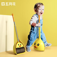 五月花小黃鴨兒童迷你掃把簸箕套裝寶寶家務(wù)清潔玩具小孩過家家掃地掃帚