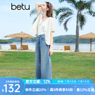 百圖betu女裝2025夏季新款短外套V領(lǐng)小香風歐根紗刺繡面料上衣2503T68 淺杏色 S