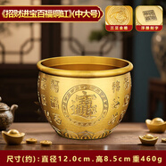 上善若水純銅百福銅缸全聚寶盆擺件蛇年吉祥銅器純銅聚財(cái)缸擺件全黃銅米缸 【招財(cái)進(jìn)寶百福款】中大號(hào) 460g