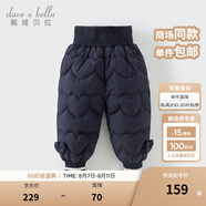 戴維貝拉（DAVE＆BELLA）女童新款冬裝保暖兒童羽絨褲女寶寶長(zhǎng)褲防水小童休閑褲子童褲 藏青色【現(xiàn)貨】 130cm 【充絨量48.5g】