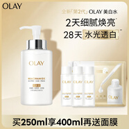 玉蘭油（OLAY）【全新】美白水250ml補(bǔ)水改善暗沉爽膚水護(hù)膚品套裝生日禮物女