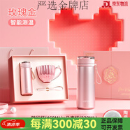 Vanow保溫杯三八節送女生生日禮物高顏值陶瓷內膽水杯子定制禮盒 【粉花扣禮盒】玫瑰金【陶瓷內膽