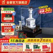 金徽酒【收藏?cái)[柜】世紀(jì)金徽五星 (新老包裝隨機(jī)發(fā)貨） 52度 1500mL 1壇 大壇裝
