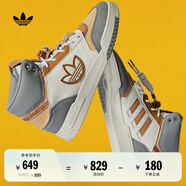 adidas DROP STEP休閑舒適中幫籃球鞋板鞋男女阿迪達斯官方三葉草   米色/棕黃/深灰/深咖啡色   37