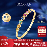 IL&CO尤珂「小彩石」天然藍寶石戒指女9k黃金彩寶生日情人節(jié)禮物送女友 天然寶石約 0.1克拉 9號