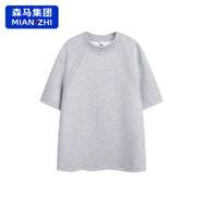 棉致280g解構(gòu)box短袖男夏季高級感cleanfit寬松半袖休閑百搭體恤上衣 灰色[升級款]90%顧客選擇 M (100-115斤)