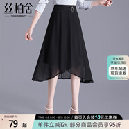絲柏舍高腰半身裙2025夏裝新款女裝A字簡約通勤風不規(guī)則中長裙