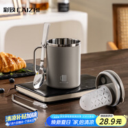 彩致（CAIZHI）304不銹鋼水杯馬克杯咖啡杯帶蓋家用雙層防燙喝水杯子 灰色CZ6240