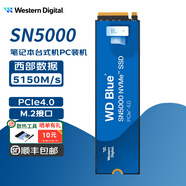 西部數(shù)據(jù)（WD）SN5000大容量SSD固態(tài)硬盤 M.2接口NVMe  PCIe4.0筆記本電腦SN臺(tái)式機(jī)電競(jìng)游戲固態(tài)硬盤 AI電腦配件 家用辦公【藍(lán)盤 SN5000】 500GB【送散熱工具】