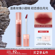 3CE水霧唇露茶杏色CASUALAFFAIR玫瑰豆沙唇釉口紅生日禮物送女友